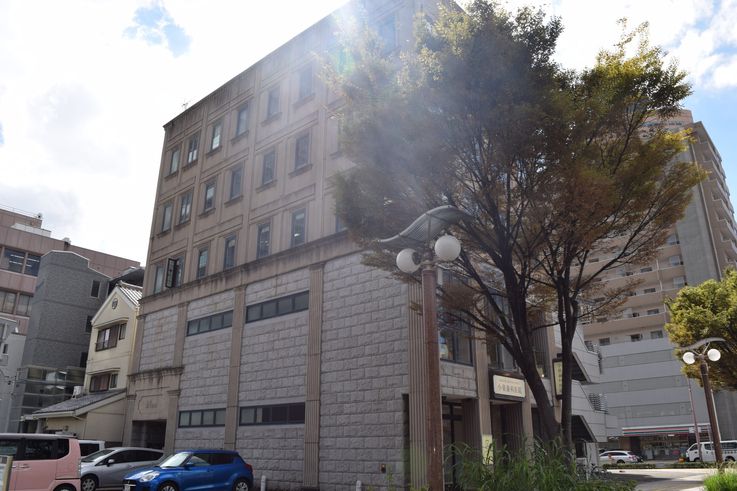 弁護士法人佐々木・髙平法律事務所外観